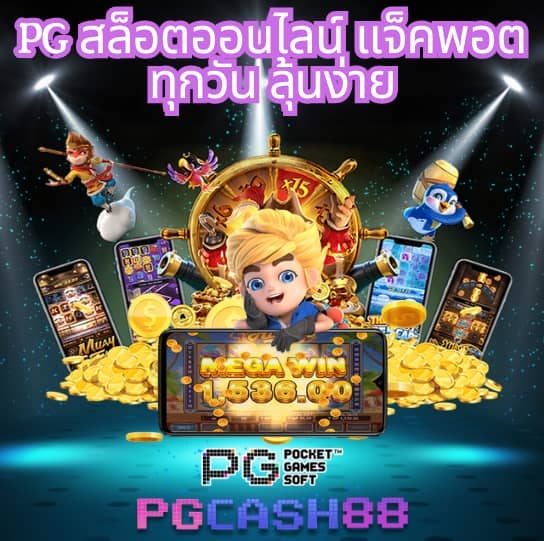 วิน2
